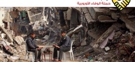 غزة … سياتي الوفاء بالدفء في الشتاء