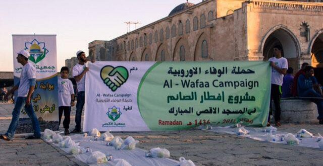 بشرى سارة: حملة الوفاء الأوروبية في ساحات المسجد الأقصى المبارك